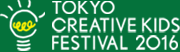 TOKYO CREATIVE FESTIVAL 2016