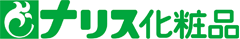 株式会社ナリス化粧品