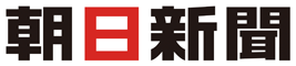 朝日新聞