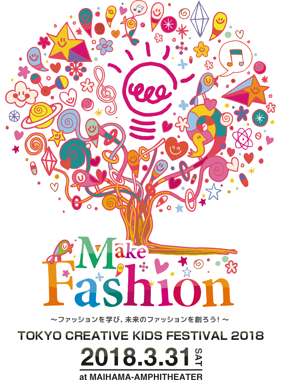 TOKYO CREATIVE KIDS FESTIVAL 2018 2018.3.31